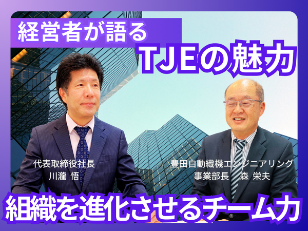 メッセージ