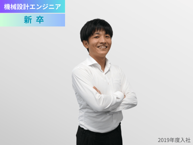 高浜技術センター　小出 泰暉