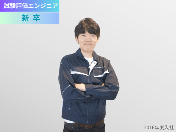 エンジン技術センター　川崎 浩輔