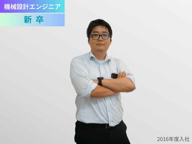 トヨタ車体技術センター　茂川 晃靖