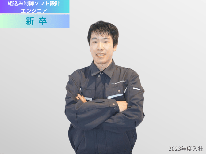 制御技術センター　渡邊 智輝