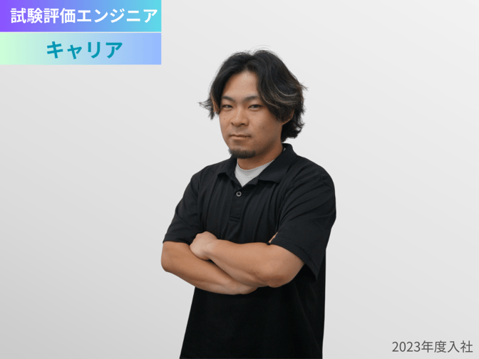 エンジン技術センター　小澤 寛生