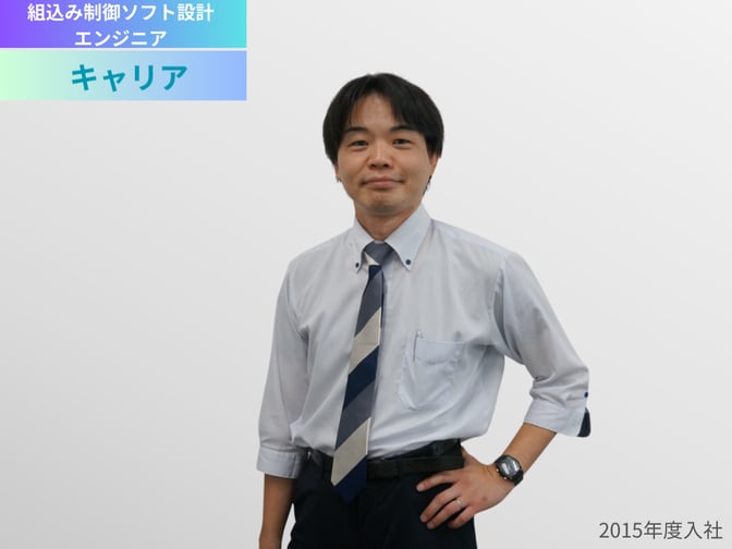 制御技術センター　深谷 良孝