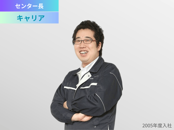 共和技術センター　米村 健一