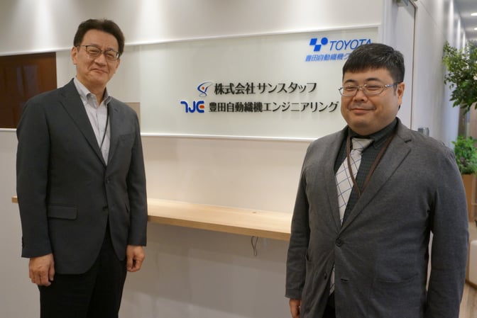 個と組織の力で未来を拓く　-刈谷技術センターの挑戦と成長-