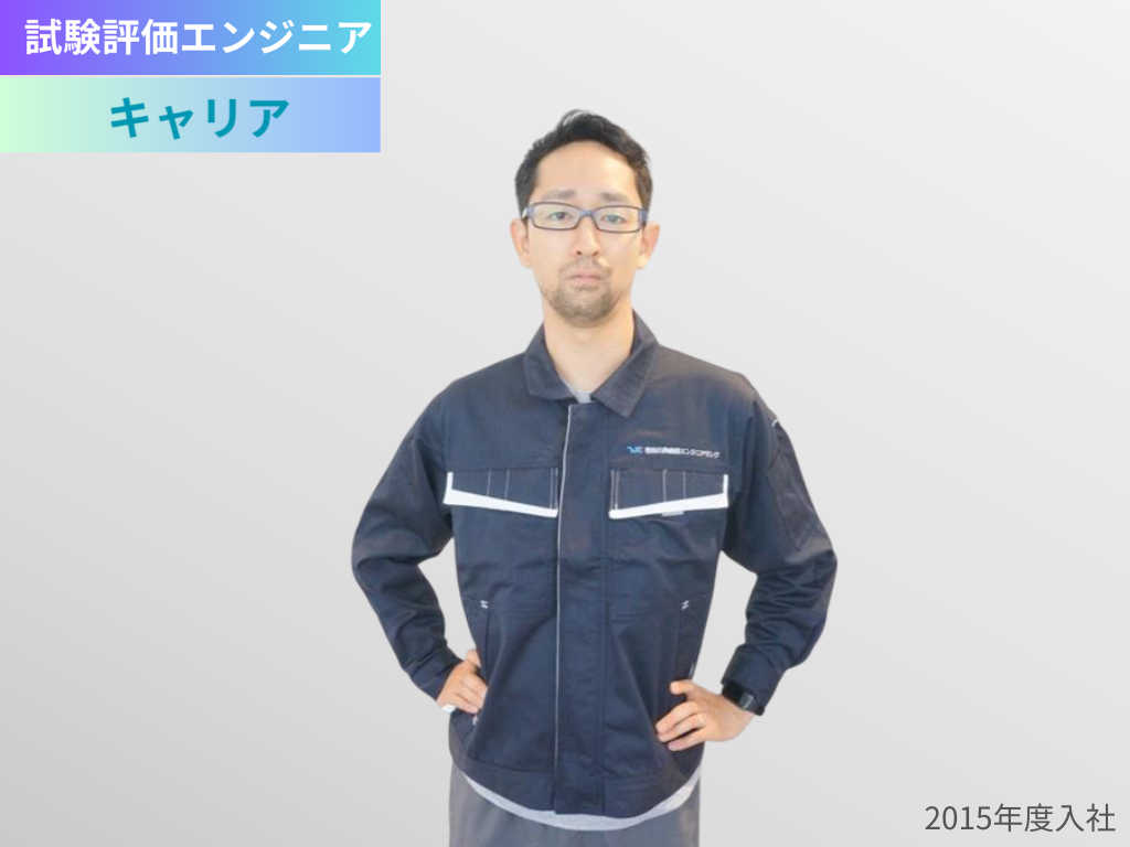 インタビュー | 矢藤 和輝 | (株)サンスタッフ 豊田自動織機